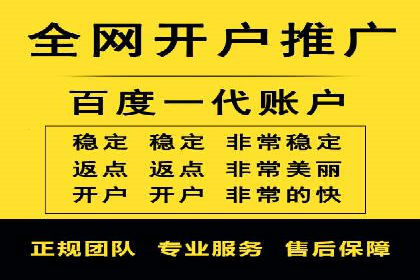 微信信息流跨界合作案例分析
